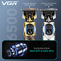 Триммер VGR V-942 BROWN, 4 насадки, LED display