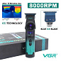 Триммер VGR V-946 с технологией охлаждения ICE TECHNOLOGY, 4 насадки, 8000 RPM, 3000 mAh, LED display