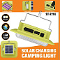 Фонарь кемпинг 229L-SMD (white+yellow), 3х18650, солн. панель, power bank, ЗУ Type-C, магнит, крюк