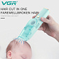 Машинка (триммер) для стрижки дітей VGR Baby V-151, 3 насадки, бездротова, IPX7