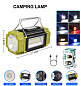 Фонарь переносной LS-228-LED WHITE+RED+BLUE+YELLOW, power bank, Li-Ion аккум., солнечная батарея, ЗУ Type-C