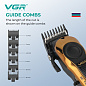Аккумуляторная машинка для стрижки (clipper) VGR V-170, 6 насадок, LED дисплей