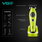 Триммер VGR V-880T GREEN, EXTERNAL ROTOR MOTOR, MIM BLADE, 4 насадки, док-станция