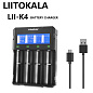 Зарядное устройство LiitoKala Lii-K4, Power Bank, 18650/ 26650/ 21700/ 26700/ AA