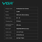 Триммер VGR V-879T BLUE, 4 насадки, 7500 RPM, 1500 mAh, LED display
