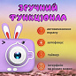 Детский фотоаппарат X900, PURPLE RABBIT
