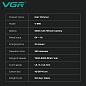 Триммер VGR V-990 GREEN, 3 насадки, керамическое лезвие, TURBO режим, регулировка мощности 7000-8000 RPM, LED light, LED display