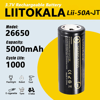 аккумулятор высокотоковый 26650, liitokala lii-50a-jt, 5000mah, оригинал, оптом, купить