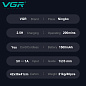Триммер VGR V-983, 3 насадки, LED display
