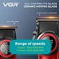 Комплект VGR STEPLERSS PRO 3 IN 1 RED, машинка для стрижки (Clipper), триммер, электробритва