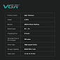 Триммер VGR V-974 GOLD, 8000 RPM, 4 насадки, LED display