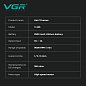 Триммер VGR V-226 RED, 9000 RPM, 3 насадки, LED display
