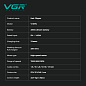 Аккумуляторная машинка для стрижки (clipper) VGR V-887C BLACK, 6 насадок, 9000RPM