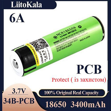 аккумулятор 18650, liitokala ncr 34b-pcb, 3400mah, с защитой, оригинал, оптом, купить