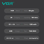 Электробритва VGR V-640S шейвер, двойное лезвие, 9000 RPM, LED Display