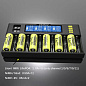Зарядное устройство LiitoKala Lii-S12, 12x26700/ 26650/ 2170/0 18650/ AA/ 9V