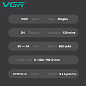 Детская машинка для стрижки с функцией сбора волос VGR V-155 GREEN, 3 безопасные насадки, бесшумная, IPX8