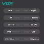 Электробритва VGR V-326 шейвер GRAY, IPX6