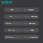 Триммер VGR V-918, 3 насадки, LED display