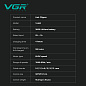 Аккумуляторная машинка для стрижки (clipper) VGR V-662 GREEN, 7000 RPM, 6 насадок, LED display
