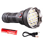 Фонарь W5201-1-19 ULTRA BRIGHT LED, 1x18650, индикация заряда, ЗУ Type-C