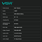 Машинка (триммер) для стрижки волос VGR V-887T BLACK, 3 насадки, 9000RPM