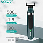 Електробритва VGR V-393 шейвер для вологого та сухого гоління, IPX5