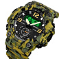 Часы наручные 1965CMGN SKMEI, CAMO GREEN