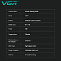 Электробритва VGR V-377 BLACK шейвер, двойное лезвие, регулировка мощности 7000-9000 RPM, LED display