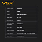 Аккумуляторная машинка для стрижки (clipper) VGR V-885C GOLD, 10 насадок, LED display