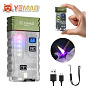 Портативный фонарь YEMAO YM-M42, 800LM,  аккумулятор 350 mAh, зажигалка, RGB
