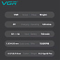Триммер VGR V-900 BLACK, 4 насадки, LED display, 7000 RPM