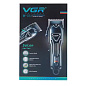 Аккумуляторная машинка для стрижки (clipper) VGR V-051, 4 насадки, 2500 mAh, LED display