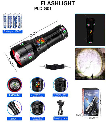 фонарь night vision fluorescence g01-4pm50-tg, индикация заряда, 4x18650, зу type-c, zoom, box, оптом, купить