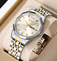 Часы наручные 2291TGDSI SKMEI, SILVER-GOLD-SILVER