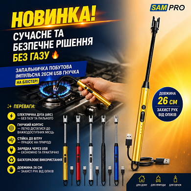 электронная usb-зажигалка hl-891 с гибкой головой для плиты, свечей и костра, type-c, ветрозащитная, оптом, купить