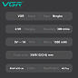 Набор для стрижки VGR 5 в 1 V-111, 9 насадок, LED display