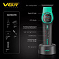 Триммер VGR V-885T GREEN, 4 насадки, LED display