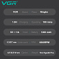 Триммер VGR V-998 GREEN, 4 насадки, LED display