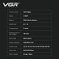 Акумуляторна машинка для стрижки (clipper) VGR V-880C BLACK, EXTERNAL ROTOR MOTOR, MIM BLADE, 11 насадок, док-станція