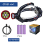 Фонарь налобный CT021 6+1 ULTRA LED, 3x18650, power bank, ЗУ Type-C