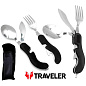 Многофункциональный набор для кемпинга 4 в 1 из нержавеющей стали Traveler K-544 Black/Blue
