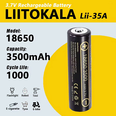 аккумулятор 18650, liitokala 35a-jt, 3500mah, оригинал, оптом, купить