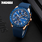 Часы наручные 9253PRGBU SKMEI, ROSE GOLD/BLUE-SILICONE STRAP
