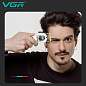 Аккумуляторная машинка для стрижки (clipper) VGR V-699 WHITE, 4 насадки, LED display