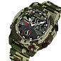 Часы наручные 2355CMGN SKMEI, CAMO GREEN