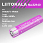 Аккумулятор Na-32140, LiitoKala, 3.0V 10Ah 10C