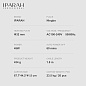 Стайлер-плойка IPARAH P-280W для автоматической завивки волос, 32 mm, 150-200°C, 45W