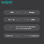 Комплект VGR 2 в 1 V-600&900 GOLD, аккумуляторная машинка для стрижки (clipper) и триммер, 10 насадок, LED display, 7000 RPM