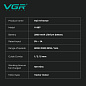 Триммер VGR V-997, VECTOR MOTOR 8000-11000 RPM, 3 насадки, LED display